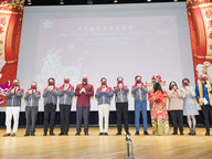 Staff party celebrates the Year of the Ox