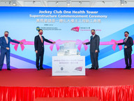 Commencement of superstructure work marks a new milestone for the Jockey Club One Health Tower