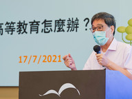 President Way Kuo talks about higher education at book launch
