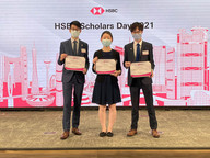 HSBC GBA (Hong Kong) Scholarship Awardees 