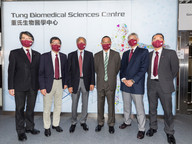 Tung Biomedical Sciences Centre