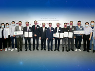 Three venture capital funds and technology companies join HK Tech 300