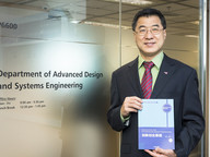 Prof Sun Hongyi