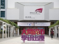 CityU US Patent