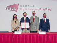 CityU and Futian District People’s Government, Shenzhen sign MoU for collaboration