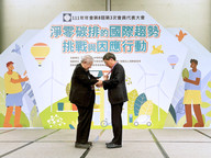 President granted management medal