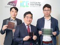 prof alex jen