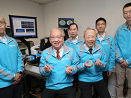 cityu 6G