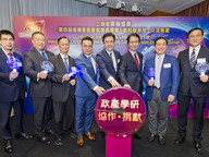 Leaders Circle promotes University-industry partnership and donation support