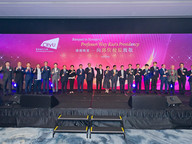 Fifteen Years Beyond Boundaries - Banquet in honour of Professor Way Kuo’s Presidency