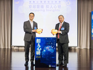 Sharing forum on psychological research held by CityU and CSD
