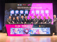 The Indra and Harry Banga Gallery Presents “The Grand Gathering of the Century: Zodiac Heads from the Yuanmingyuan and Important Treasures” Exhibition Featuring four original zodiac heads from the Yuanmingyuan