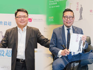 Distinguished entrepreneurs share experiences at CityU’s new book seminars