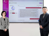 New CityU GPT Chatbot