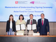 CityU and Asian Fund for Cancer Research sign MoU