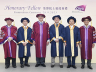 CityU confers Honorary Fellowships on three distinguished persons