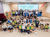 Sharing fresh CityU Milk with primary students