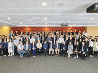 HKIAS Forum on Advanced Electron Microscopy and Instrumentation