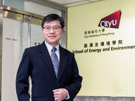 CityU scholar honoured the prestigious Humboldt Research Award 2023