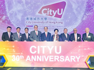 Happy 30th birthday, CityU!
