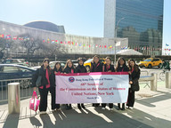 CityUHK promotes gender equality, nominates students in joining UN CSW68 to advocate for women’s empowerment