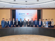 Delegation from Baosteel visits CityUHK