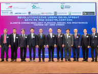 Top experts exchange views on urban development with AI and digitalisation