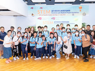 STEM Carnival cum Student Project Exhibition showcases outstanding research achievements by CityUHK faculty and students