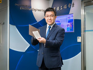 CityUHK's electromagnetic defensive shield innovation wins RGC funding