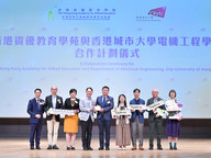CityUHK establishes a new collaborative partnership with HKAGE