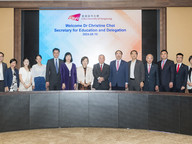 Secretary for Education visits CityUHK