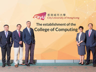 CityUHK pioneers future-ready education with new College of Computing