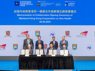 CityUHK partners with the China CDC and medical schools in Hong Kong to protect public health