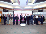 CityUHK holds Naming Ceremony for Yip Kit Chuen Building