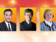 CityUHK to confer honorary doctorates on three distinguished persons