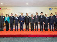 CityUHK holds the Opening Ceremony for the Chinese Judge Programmes