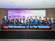 CityUHK establishes the Hong Kong Institute of AI for Science with academic and industry partners to lead pioneering AI-driven scientific research