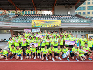 CityUHK teams up with special schools to prepare for the Standard Chartered Marathon