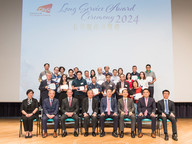 CityUHK awards long-serving staff for their dedication to the University