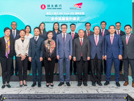 Hang Seng becomes the first innovative partner with CityUHK HK Tech 300 from the banking sector
