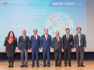 Global leadership meets local action: Former UN Secretary General Ban Ki-moon headlines CityUHK’s Distinguished Lecture