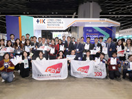 CityUHK celebrates remarkable success at the Asia Exhibition of Innovations & Inventions, winning 25 awards and leading among local universities