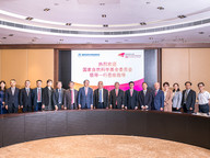 National Natural Science Foundation of China delegation visits CityUHK