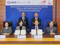  CityUHK, MTR and MTR Academy sign MoU