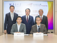 CityUHK and Nanjing University strengthen cooperation