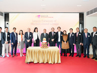 CityUHK Alumni Lounge opening reinforces lifelong alumni connections