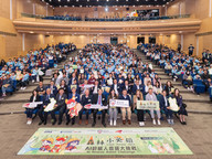 CityUHK and Po Leung Kuk co-host an AI robotics competition to nurture innovative talent
