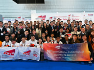 CityUHK excels at the 50th International Exhibition of Inventions of Geneva with 33 awards