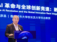 CityUHK forges collaboration with Hangzhou on innovation and technology development