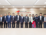 Dongguan delegation visits CityUHK to deepen education and I&T co-operation